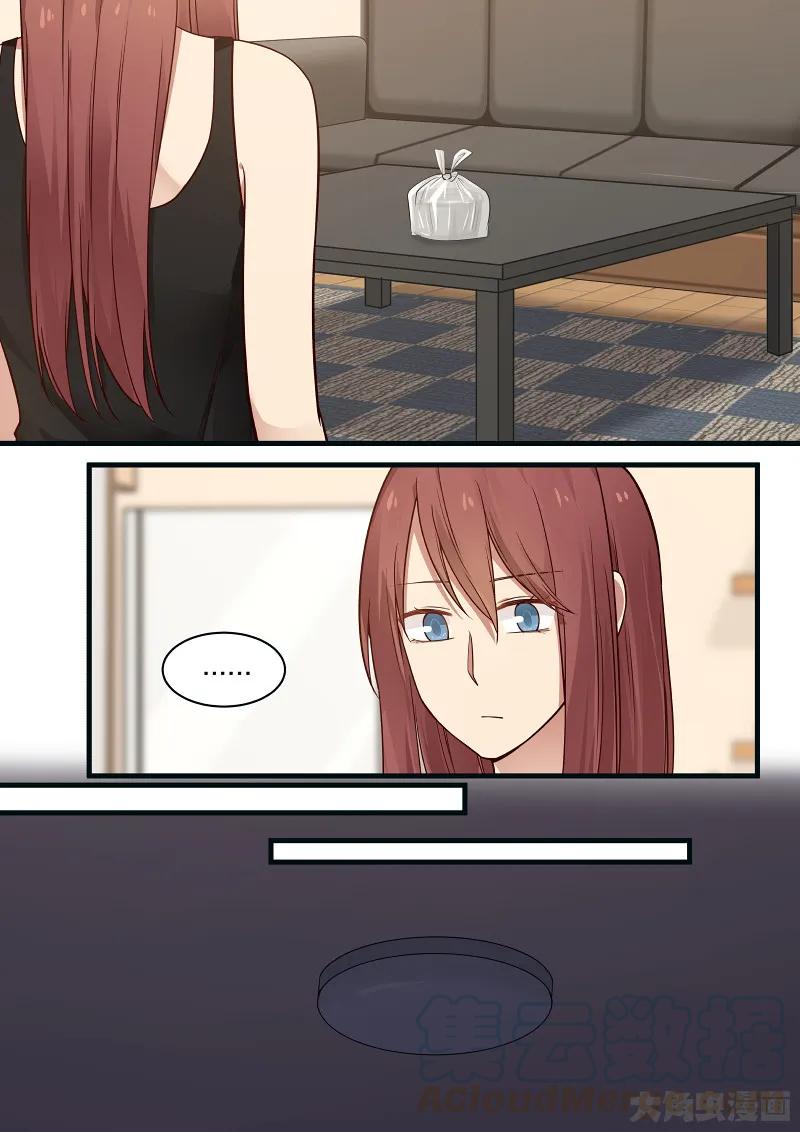 《LILY》S2·102 第3页