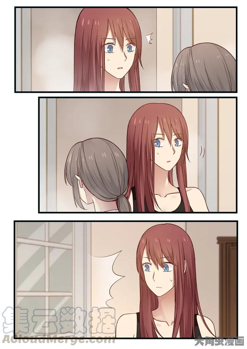 《LILY》S2·102 第1页