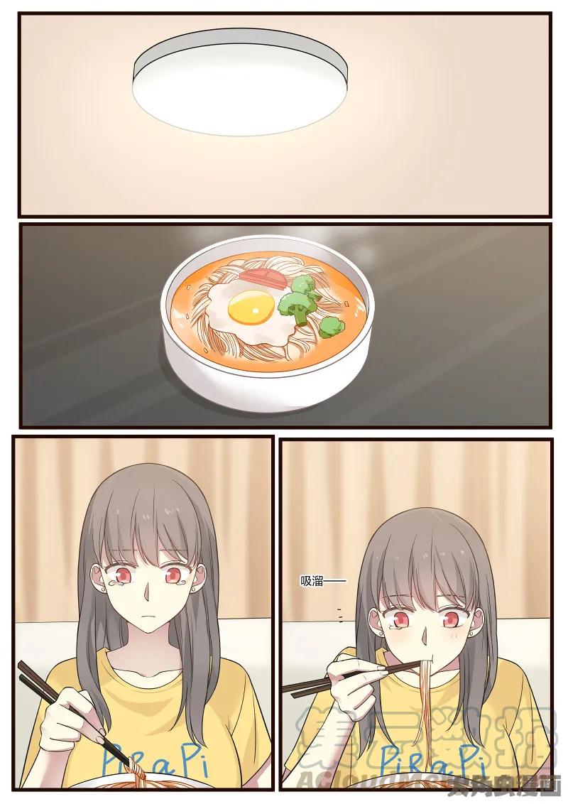 《LILY》S2·103 第7页