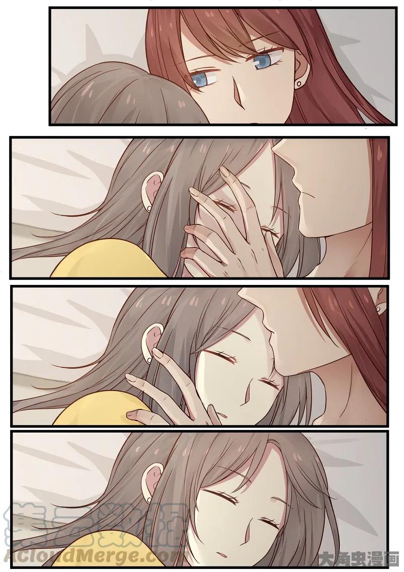 《LILY》S2·104 第2页