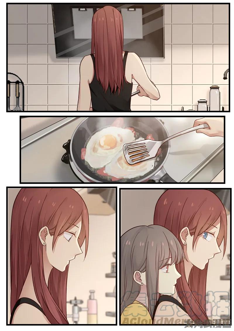 《LILY》S2·104 第4页