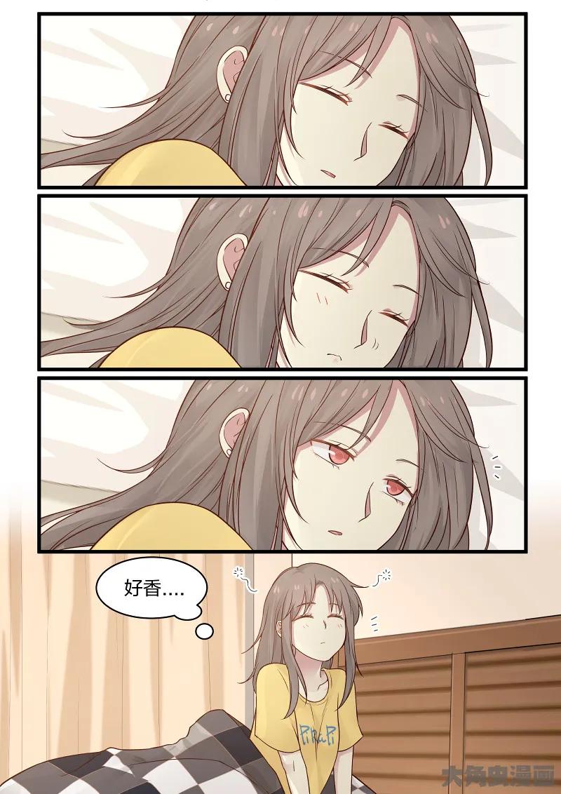 《LILY》S2·104 第3页