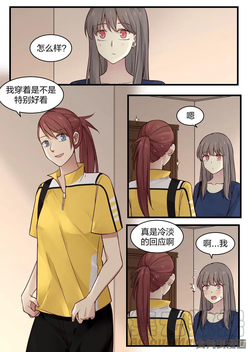 《LILY》S2·105 第1页