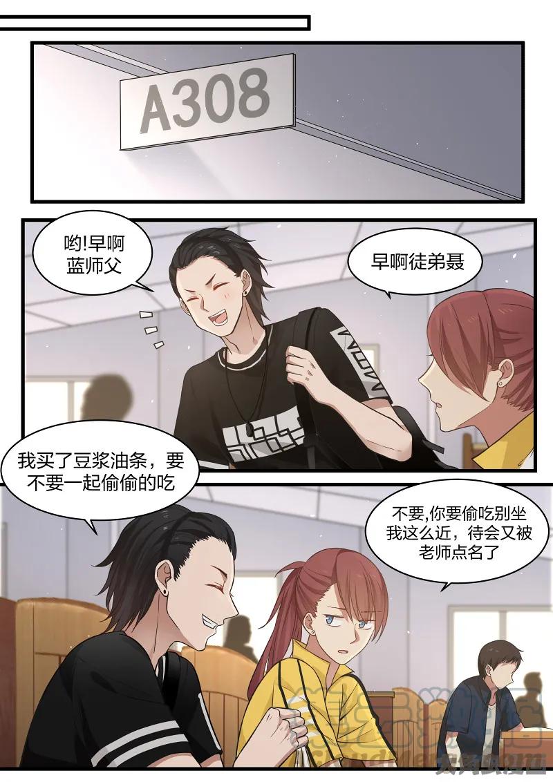 《LILY》S2·106 第5页