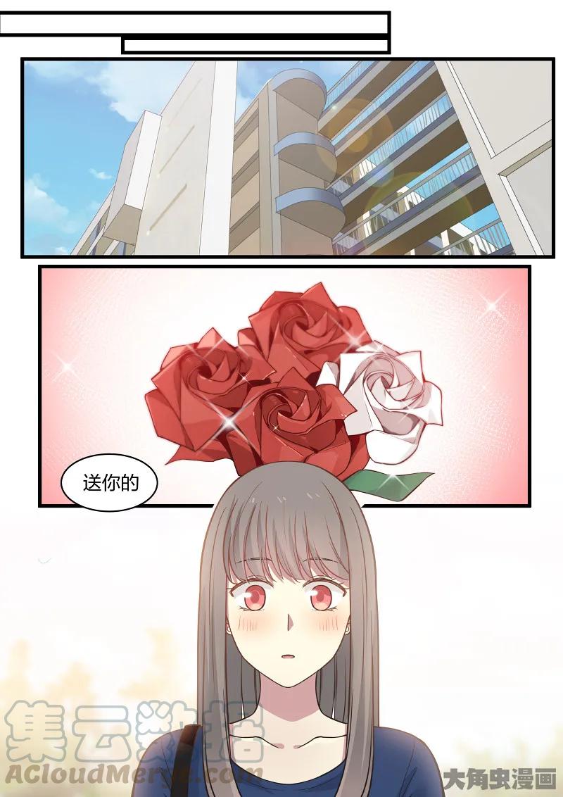 《LILY》S2·107 第5页