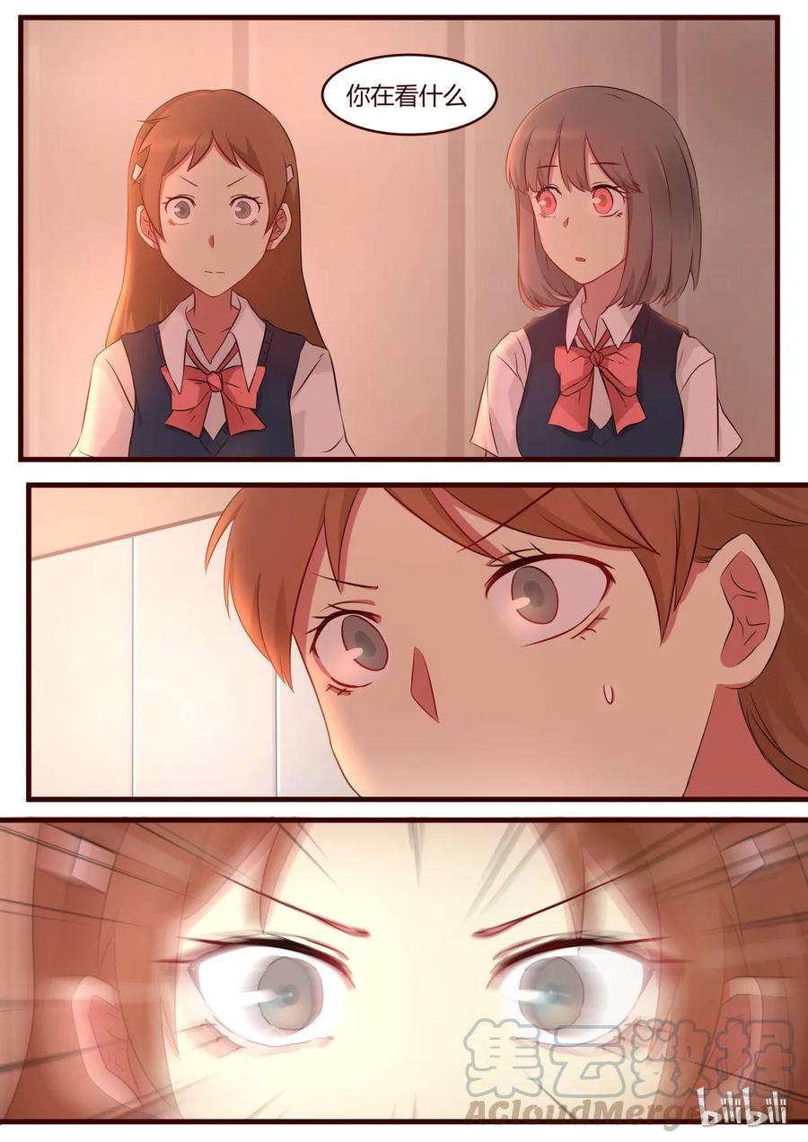 《LILY》S1·58 第1页