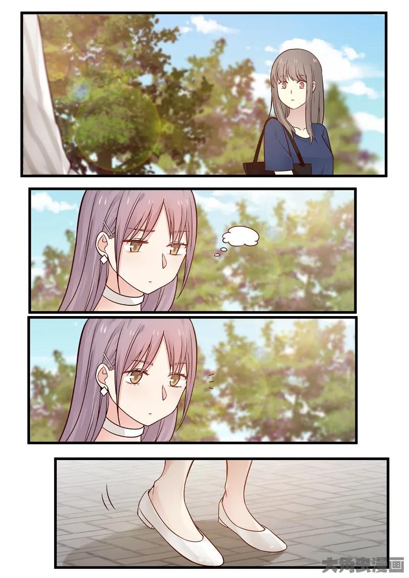 《LILY》S2·109 第6页