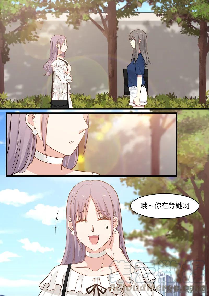 《LILY》S2·110 第1页