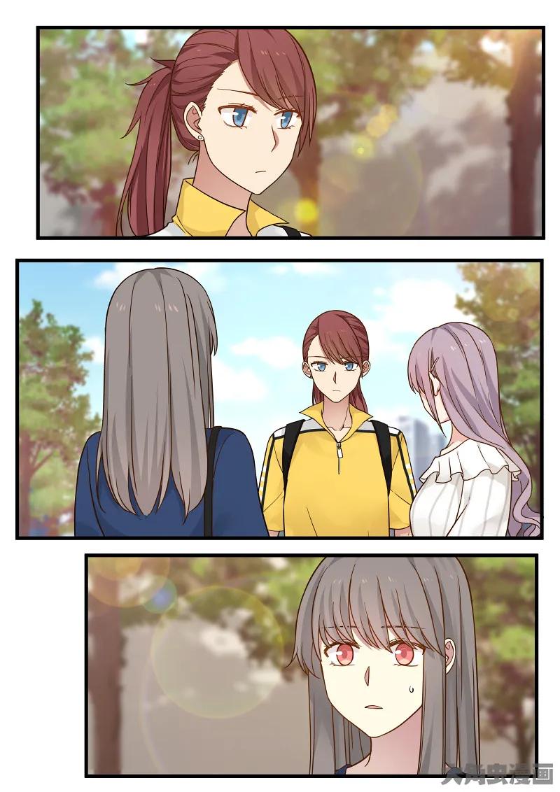 《LILY》S2·110 第8页