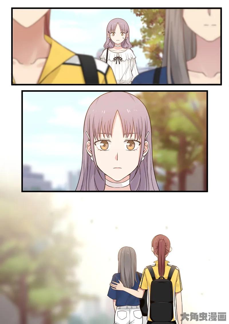 《LILY》S2·111 第6页