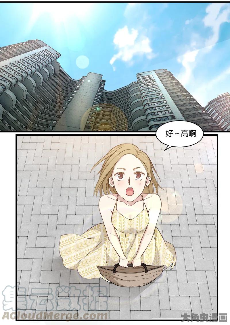 《LILY》S2·114 第7页
