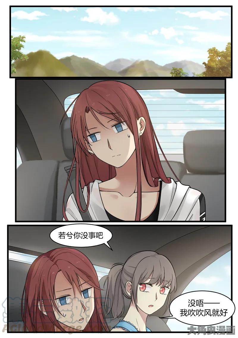《LILY》S2·114 第1页
