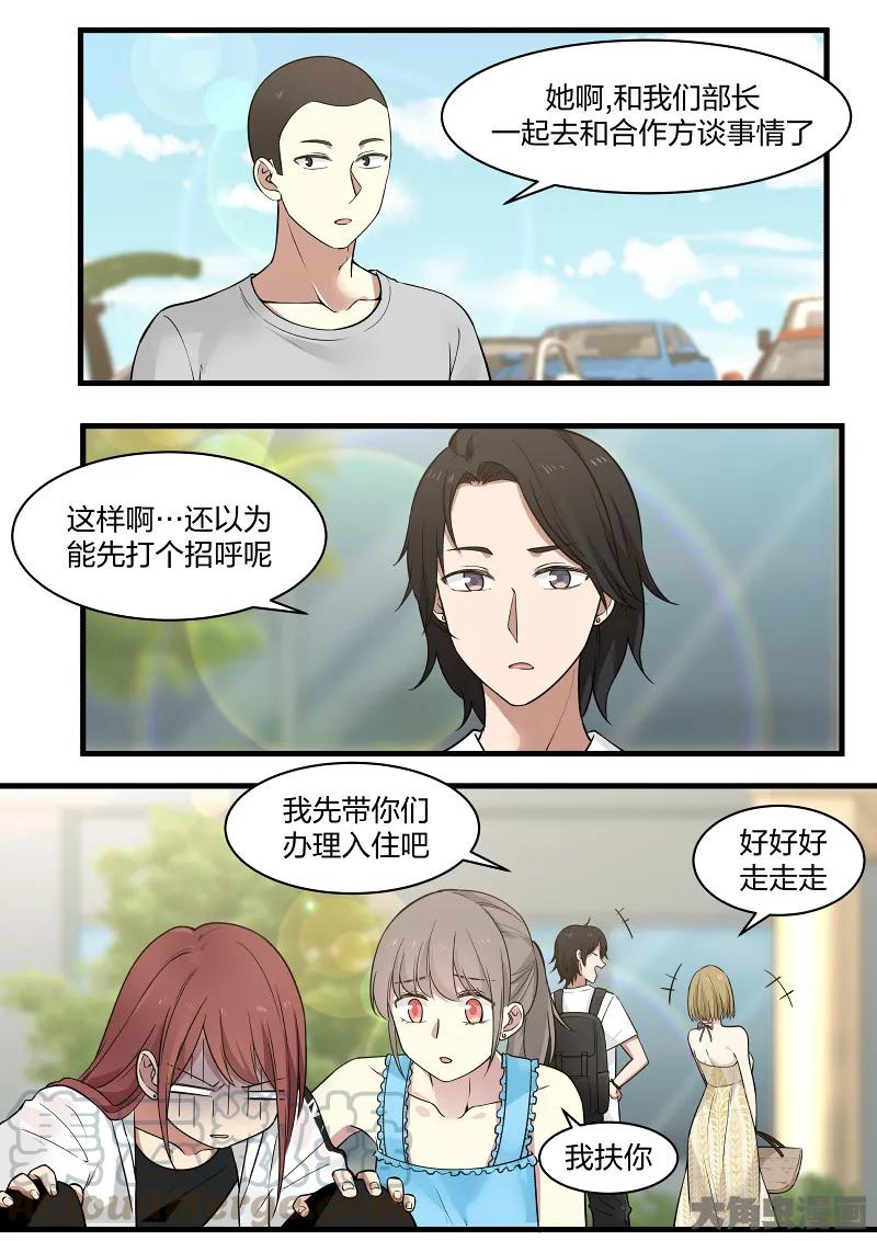 《LILY》S2·115 第1页