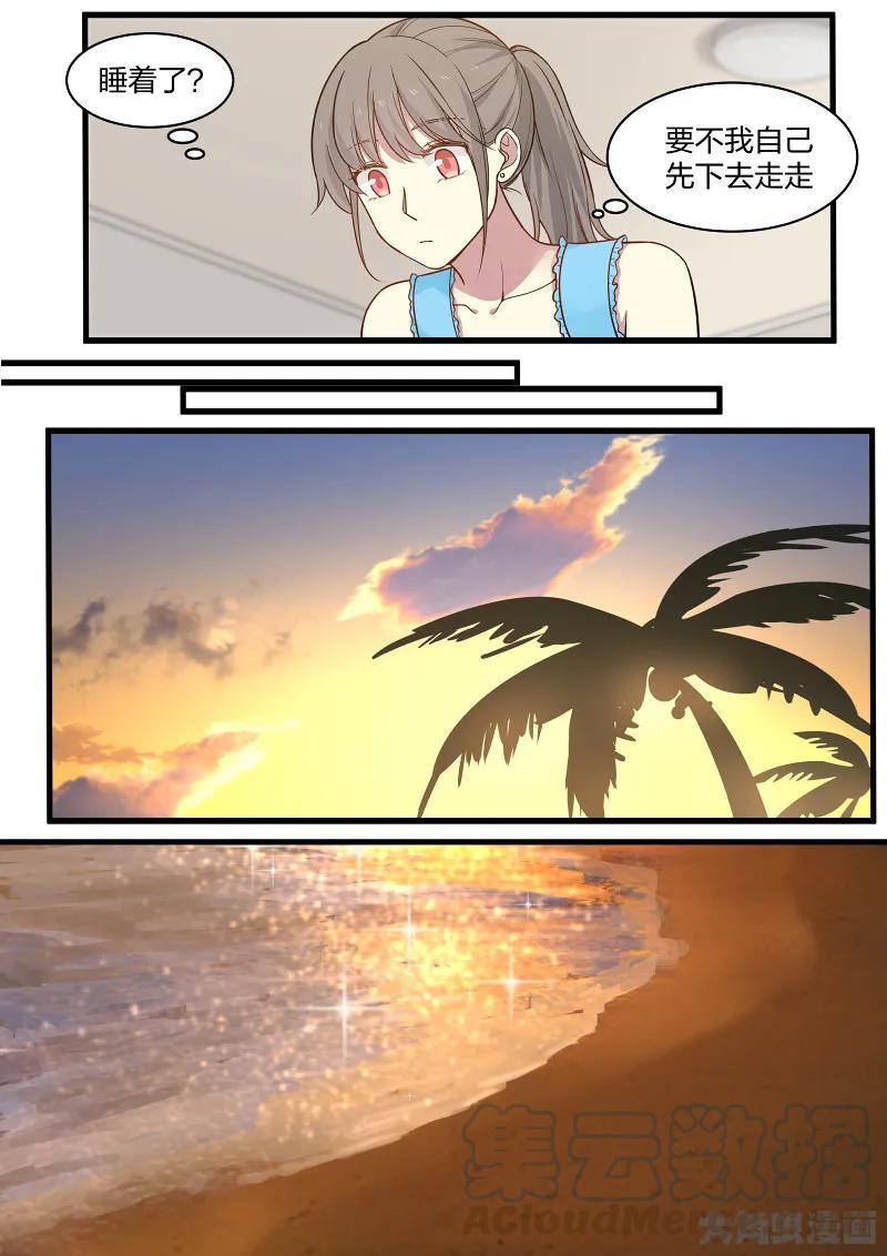 《LILY》S2·115 第5页