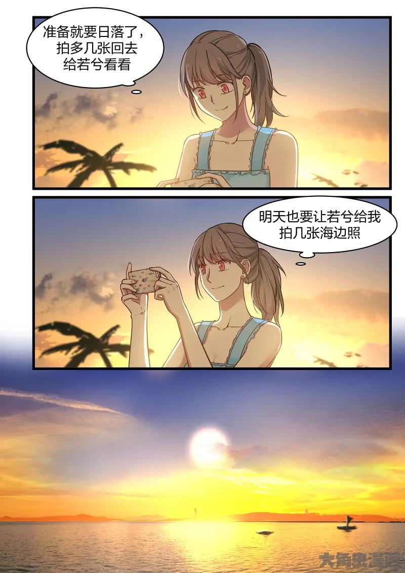 《LILY》S2·115 第6页