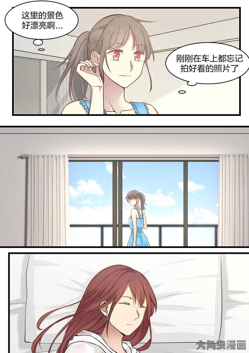 《LILY》S2·115 第4页