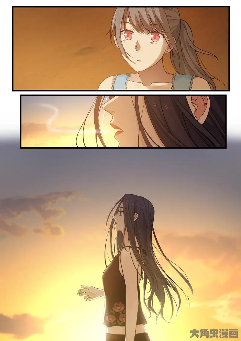 《LILY》S2·115 第8页