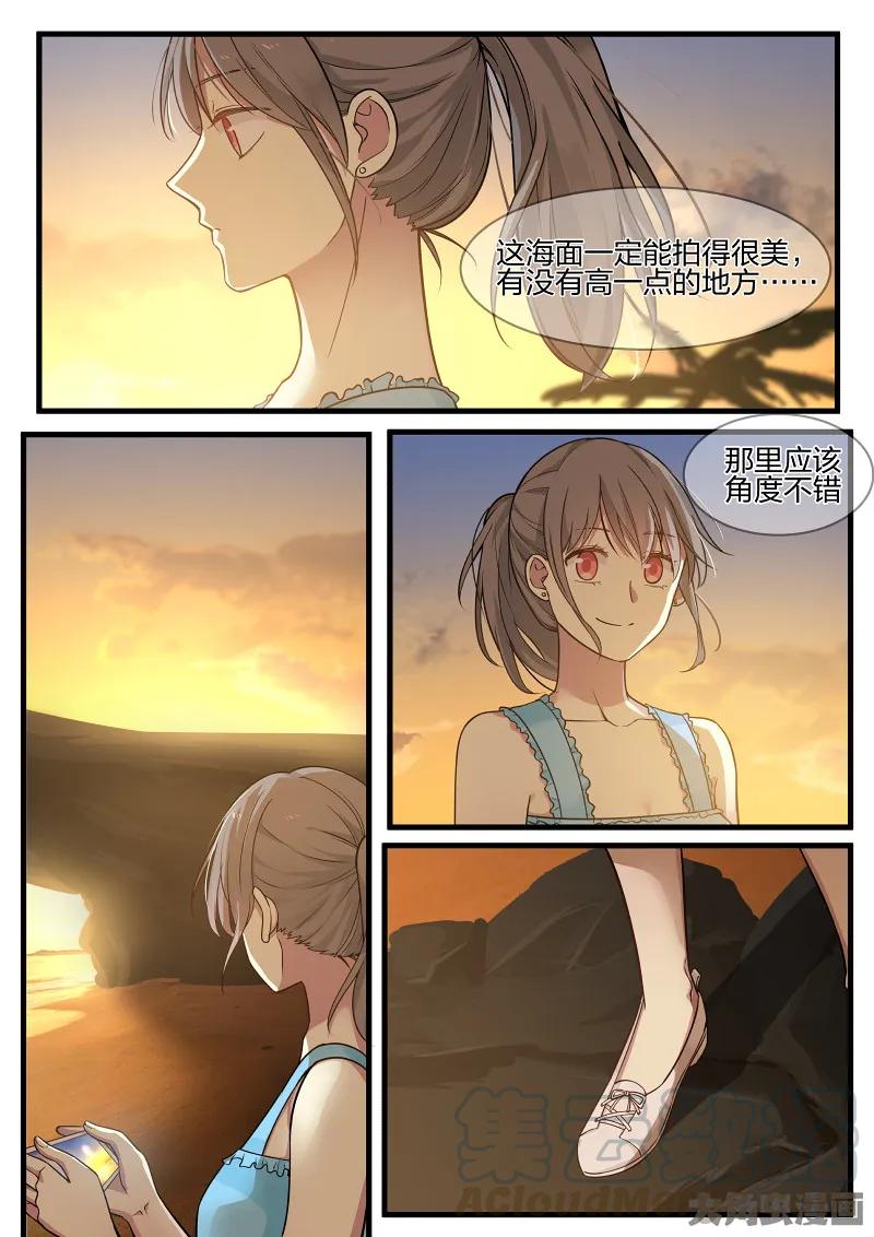 《LILY》S2·115 第7页