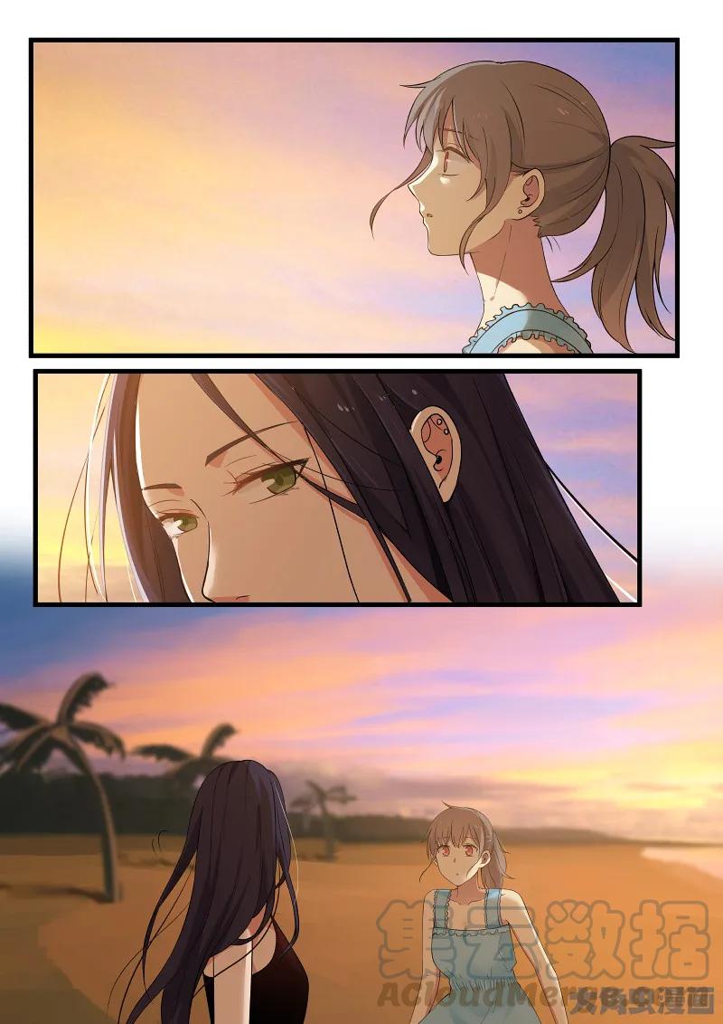 《LILY》S2·116 第1页