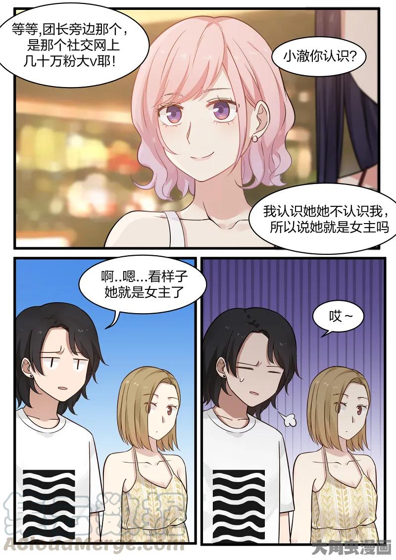 《LILY》S2·117 第5页