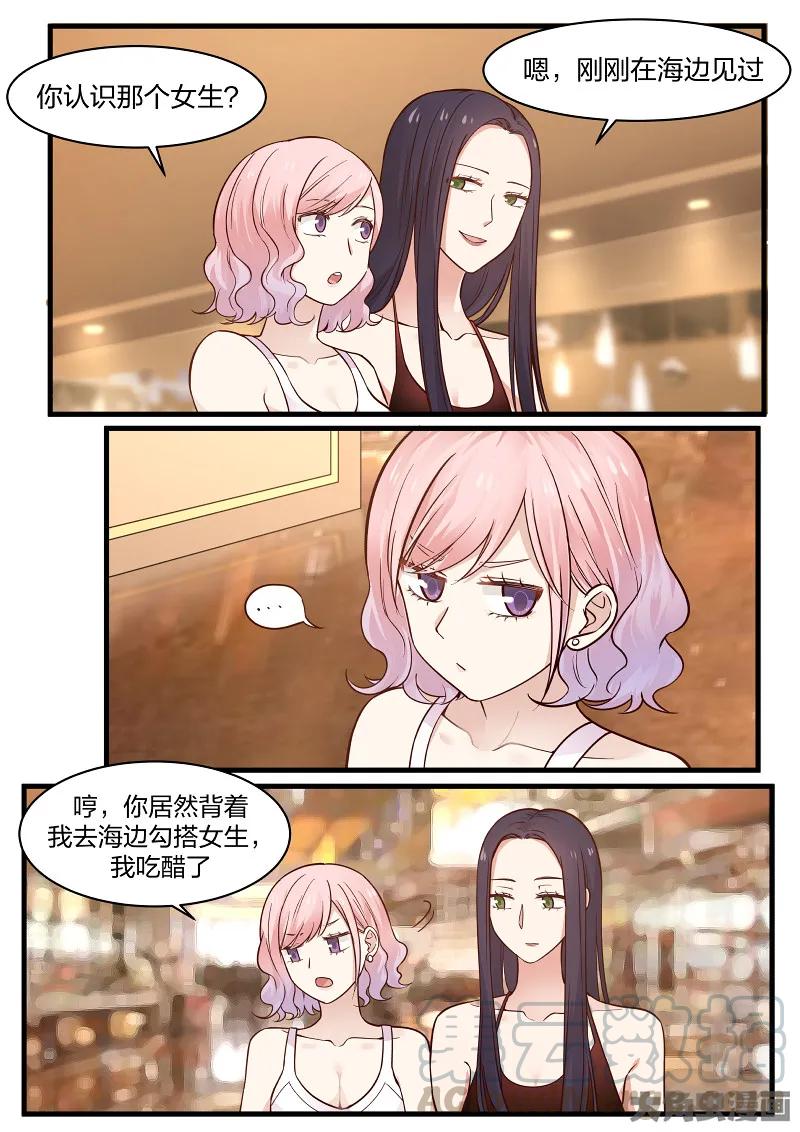 《LILY》S2·118 第7页