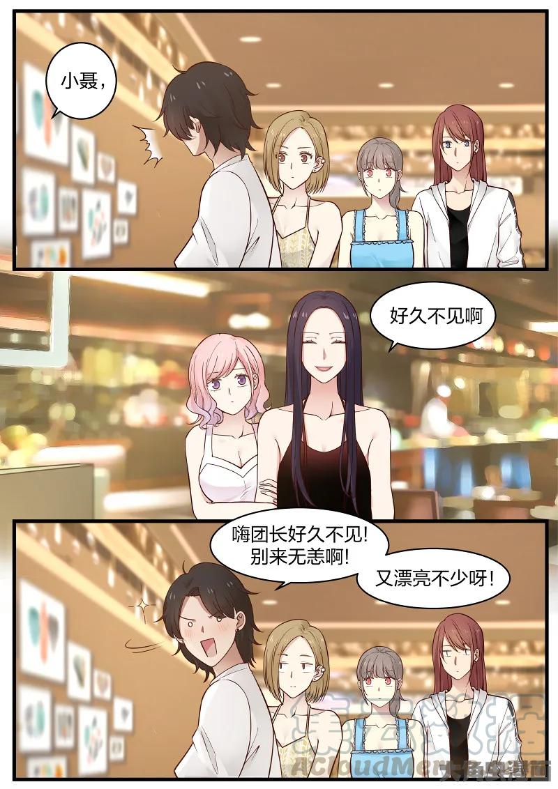 《LILY》S2·118 第1页