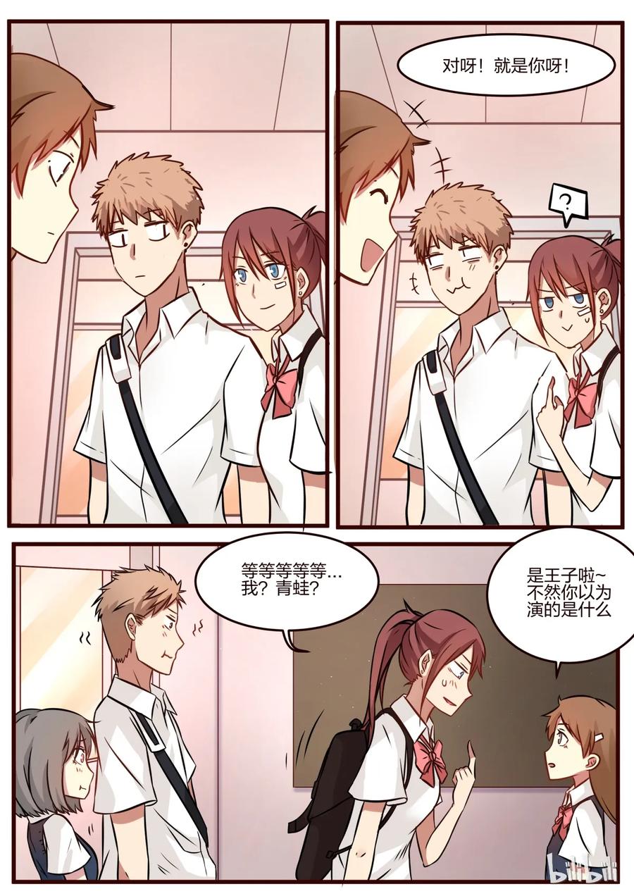 《LILY》S1·59 第5页