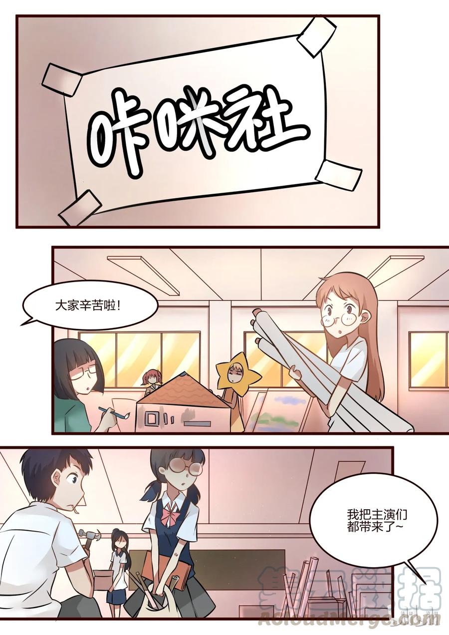 《LILY》S1·59 第1页