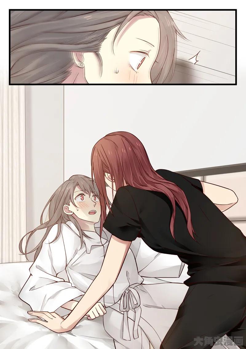 《LILY》S2·121 第8页