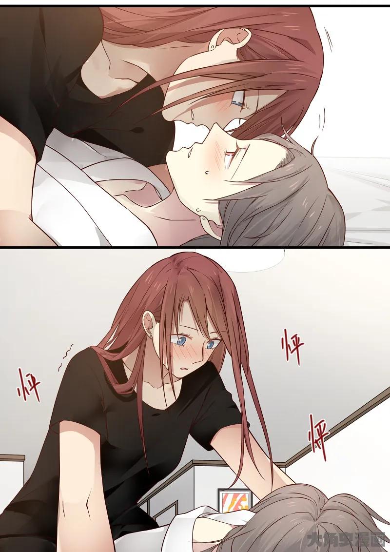 《LILY》S2·122 第4页