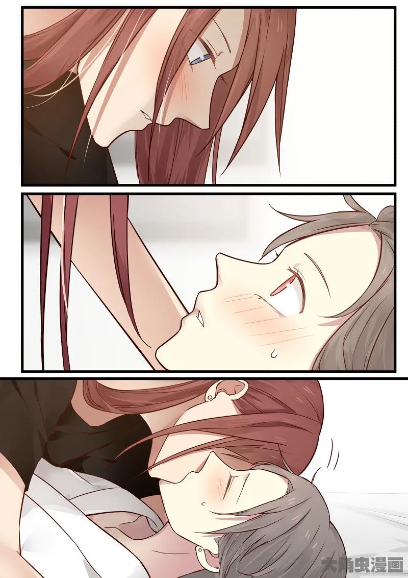 《LILY》S2·122 第2页