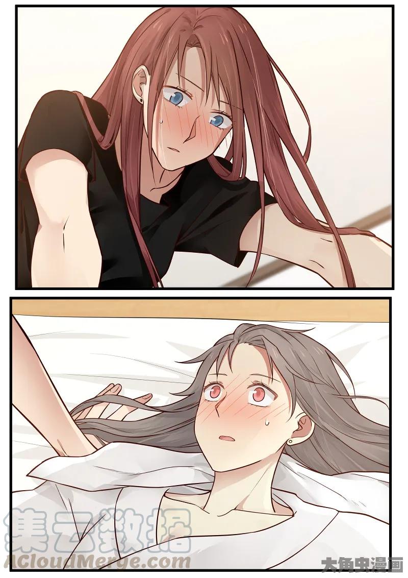 《LILY》S2·122 第1页