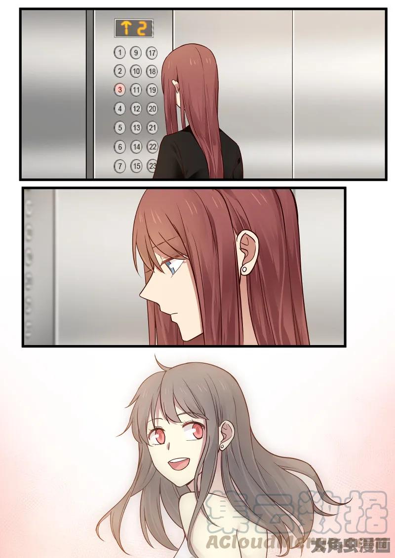 《LILY》S2·124 第1页