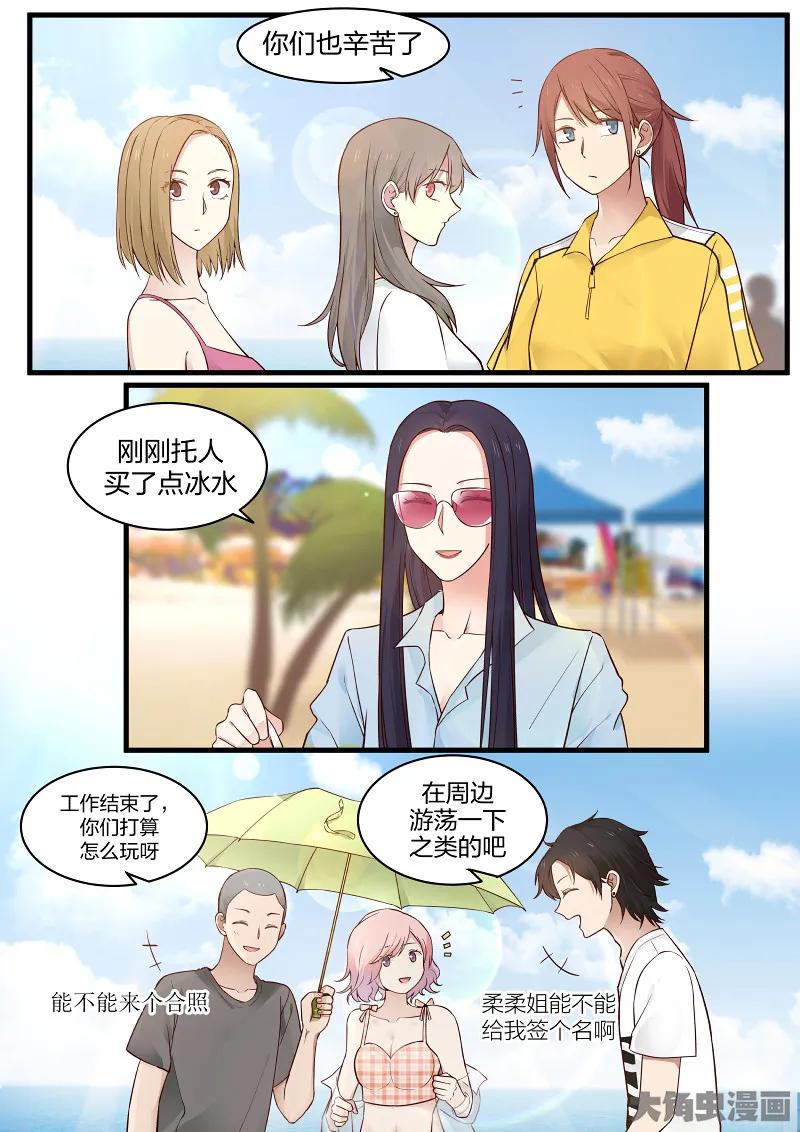 《LILY》S2·125 第6页
