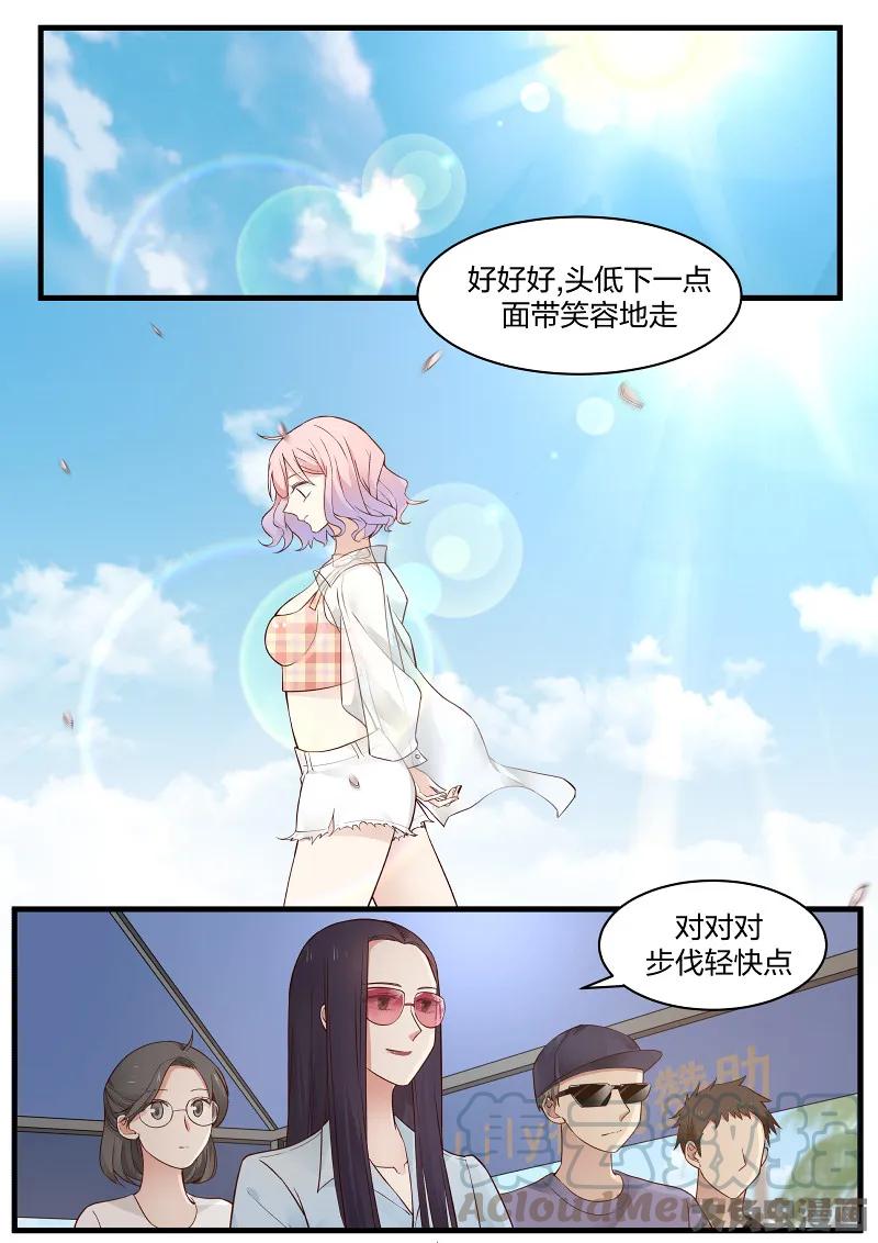 《LILY》S2·125 第1页