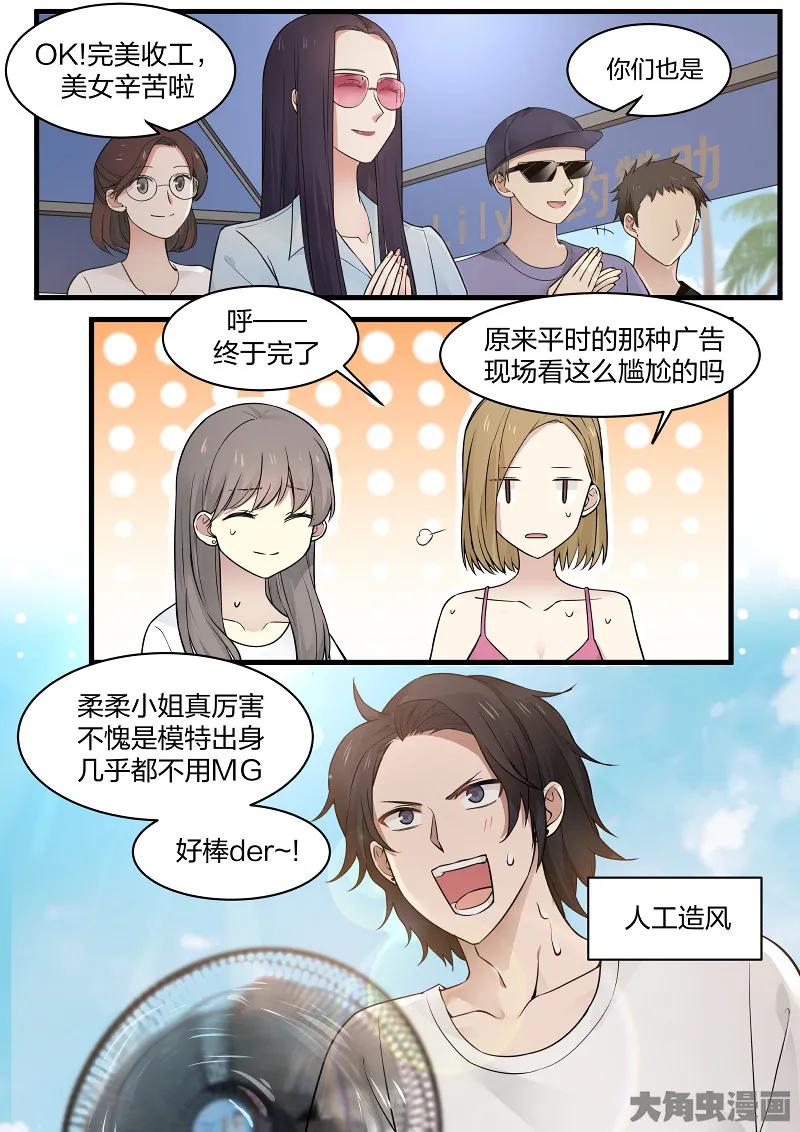 《LILY》S2·125 第4页