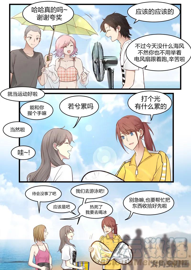 《LILY》S2·125 第5页