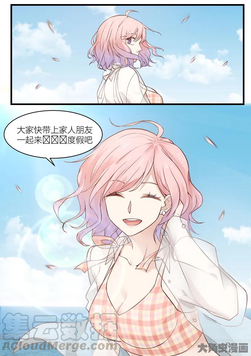 《LILY》S2·125 第3页