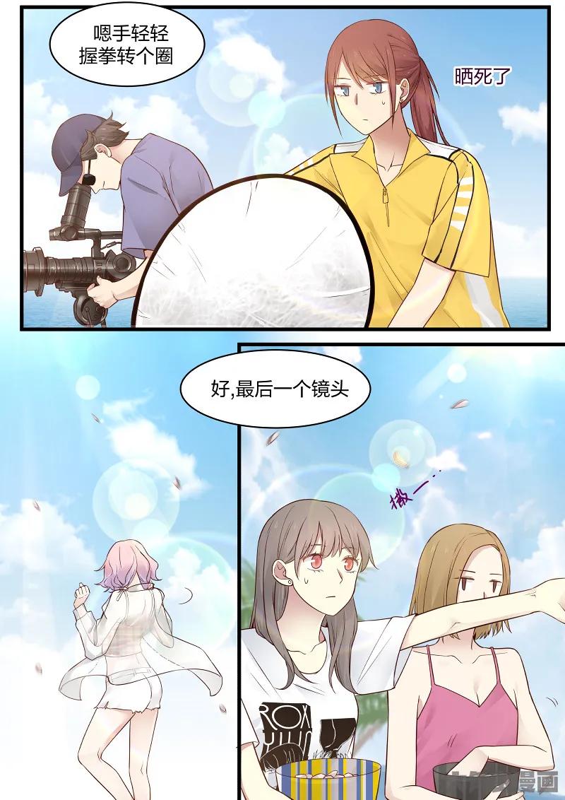 《LILY》S2·125 第2页