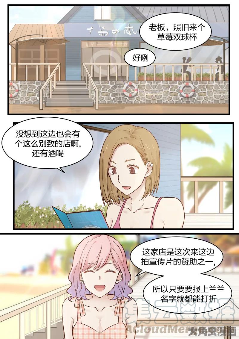 《LILY》S2·126 第1页