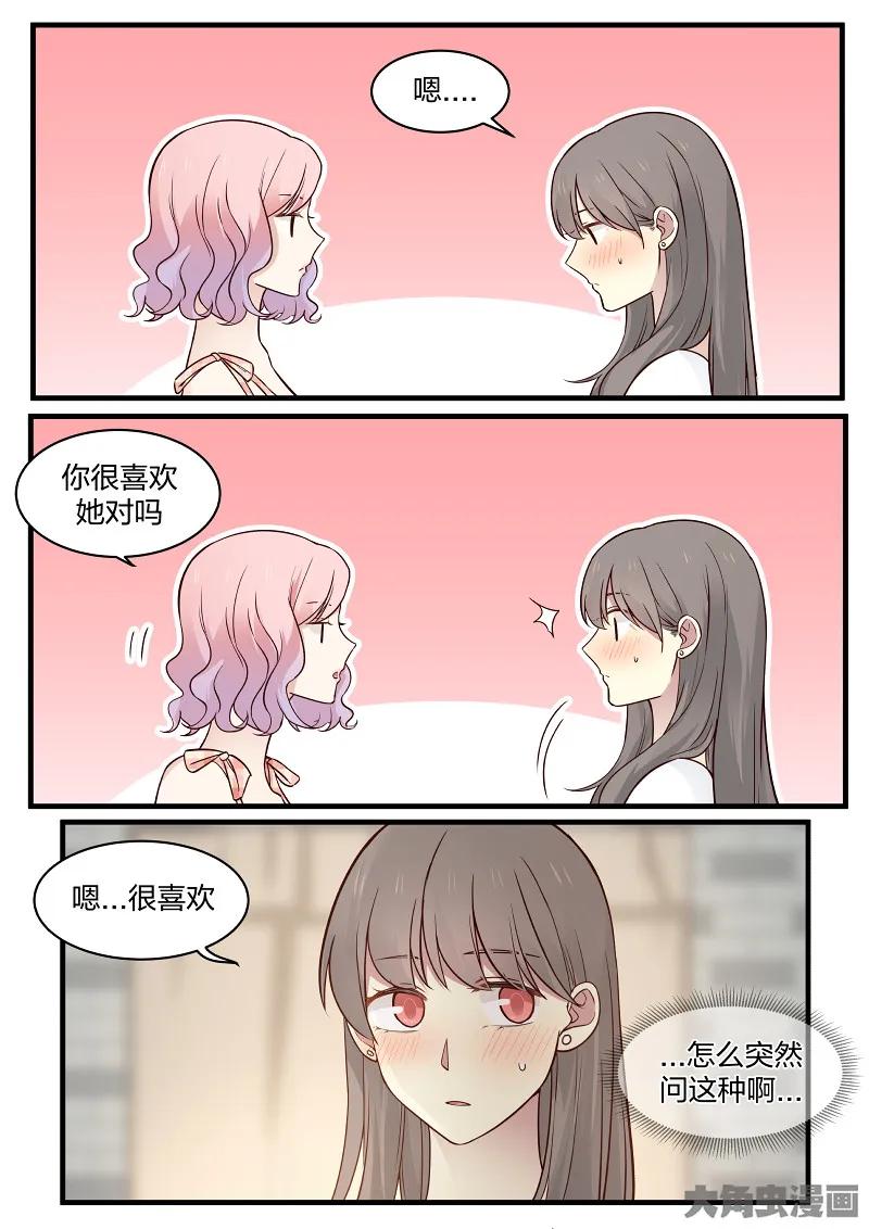 《LILY》S2·127 第4页