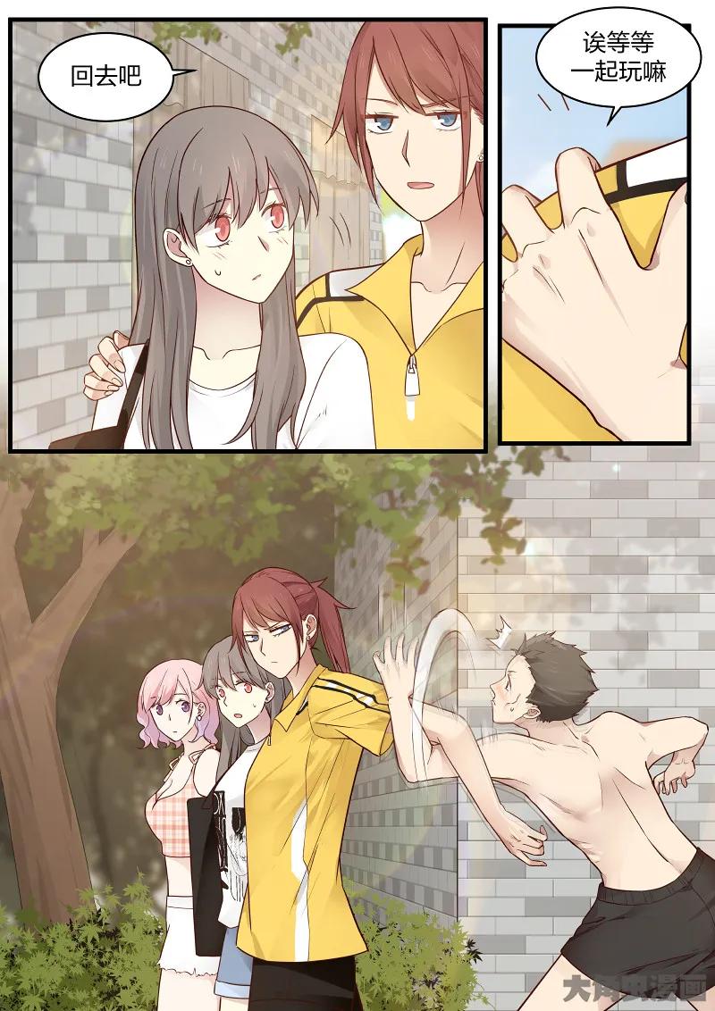 《LILY》S2·128 第6页