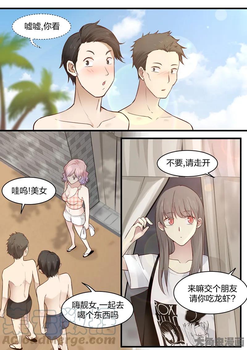 《LILY》S2·128 第1页
