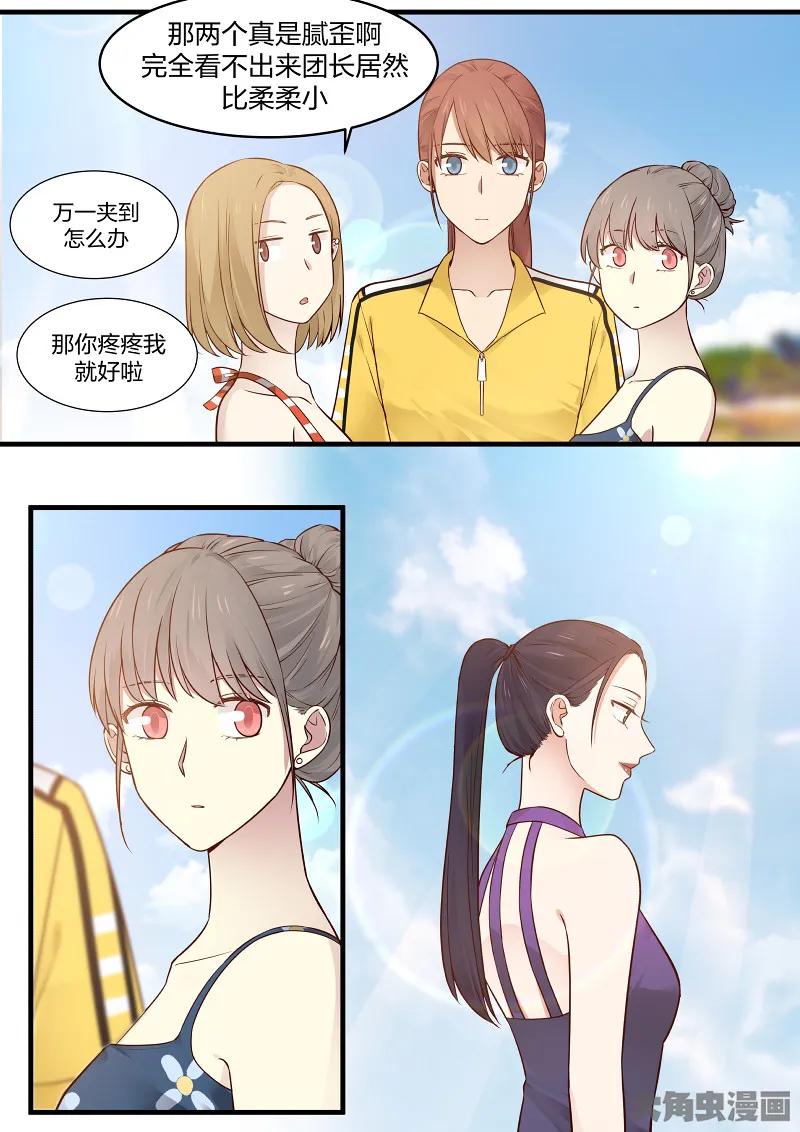 《LILY》S2·130 第4页