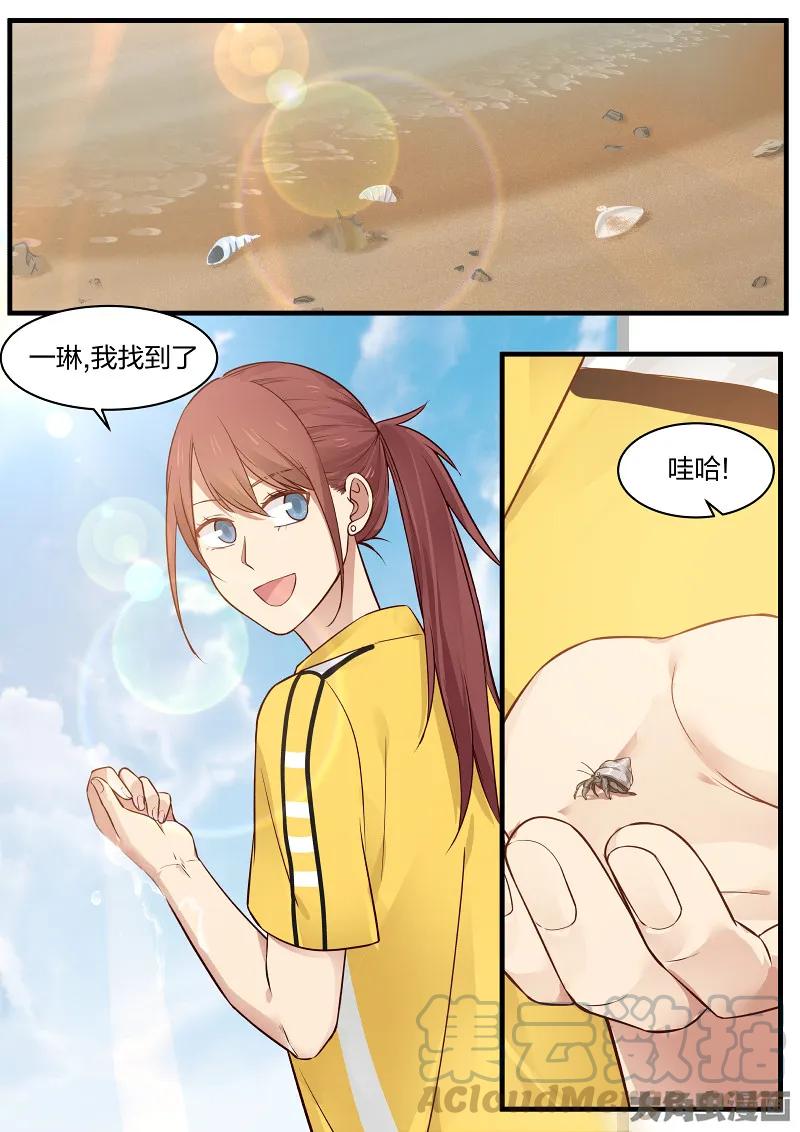 《LILY》S2·130 第1页