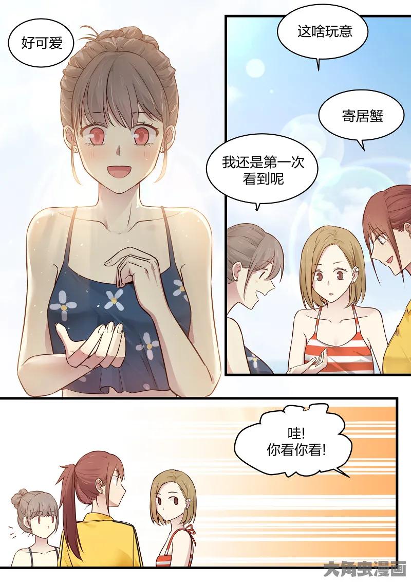 《LILY》S2·130 第2页