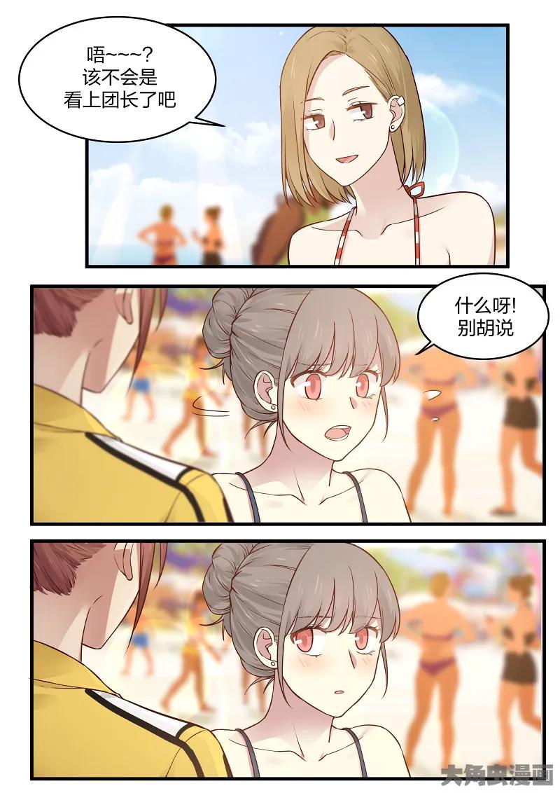 《LILY》S2·130 第6页