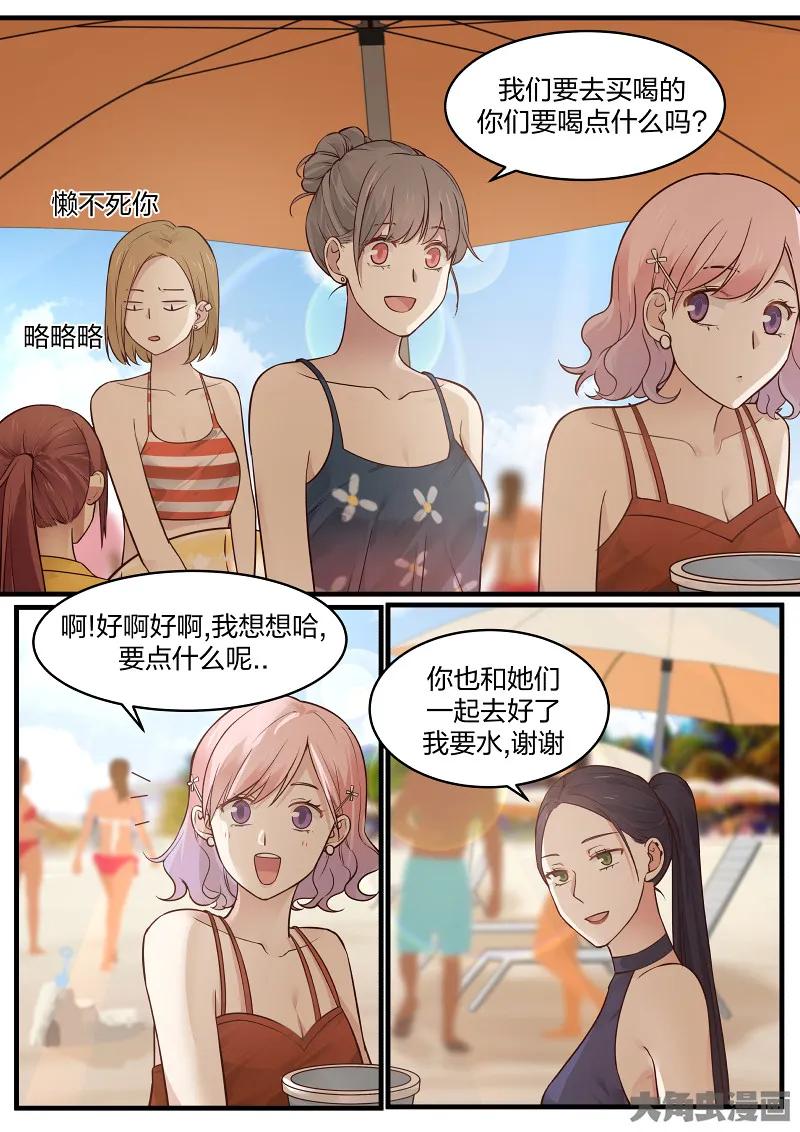 《LILY》S2·131 第2页