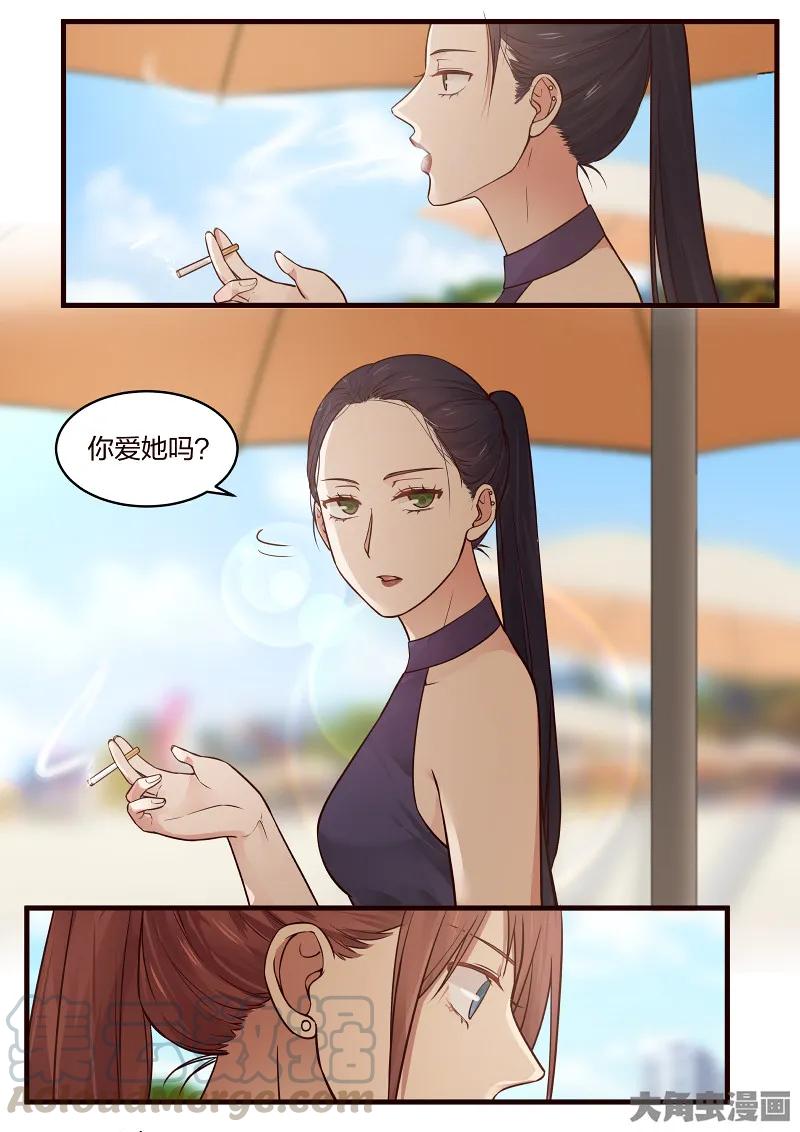 《LILY》S2·132 第5页