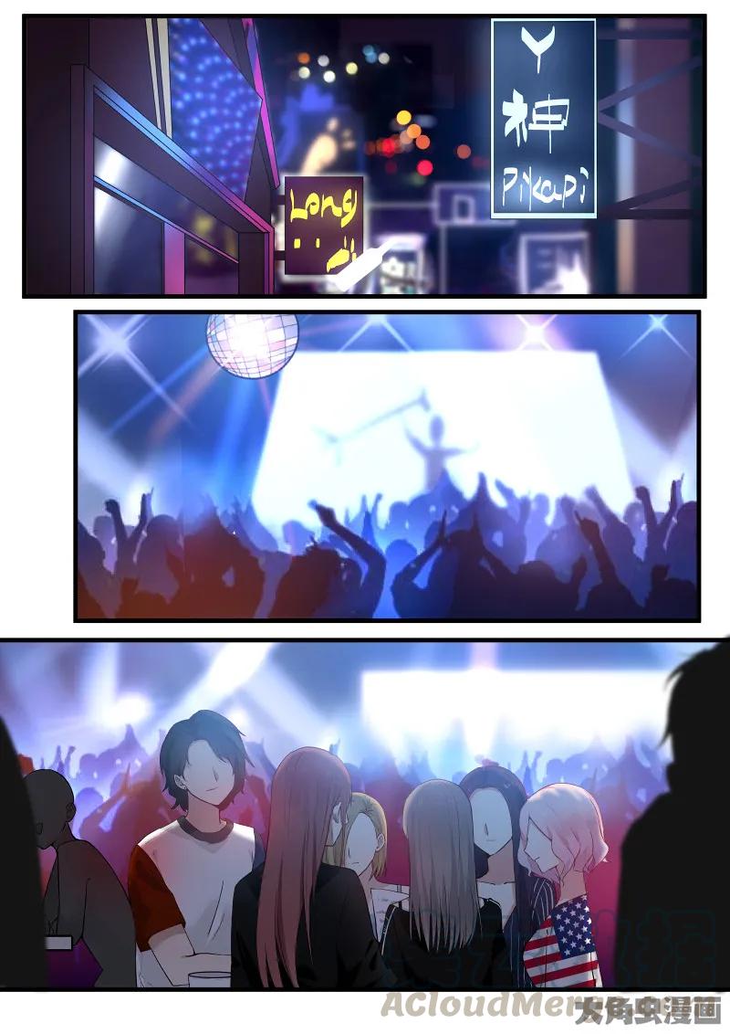 《LILY》S2·134 第1页